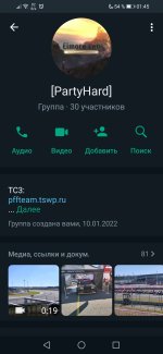 Screenshot_20220815_014540_com.whatsapp.jpg