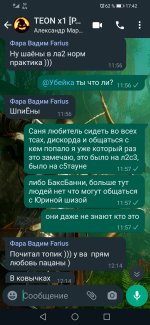Screenshot_20220920_174257_com.whatsapp.jpg