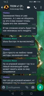 Screenshot_20220920_174316_com.whatsapp.jpg