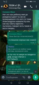 Screenshot_20220920_174336_com.whatsapp.jpg