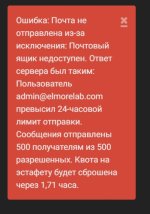 ElmoreLab - Профиль - Google Chrome.jpg
