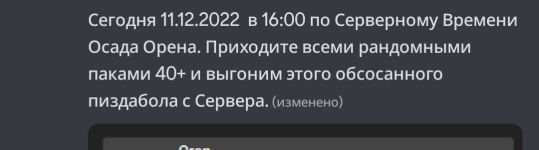 форум 1.png
