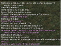 форум 3.png