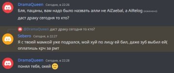 discord 1.JPG