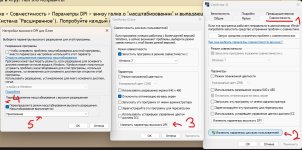 Снимок экрана 2023-02-25 234353.jpg