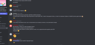 discord myway.png