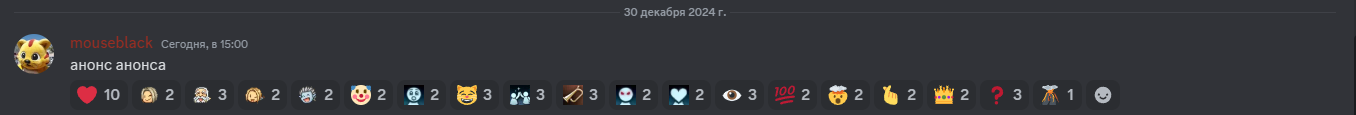 2024-12-30_16-40-07.png