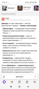 Screenshot_2025-01-02-19-59-42-327_com.yandex.browser.jpg