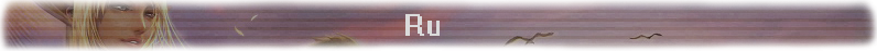 Ру.png