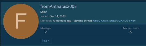 antharas.jpg antharas.jpg