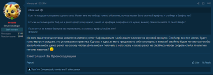 Screenshot5.png