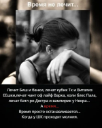 Снимок экрана 2025-01-31 193744.png