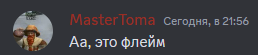 Screenshot_2649.png