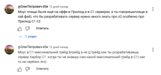 mous.png