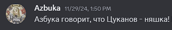 Azbuka1.png
