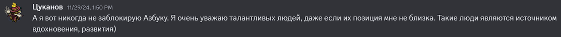 Tsukanov7.png
