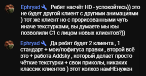 hd client.png