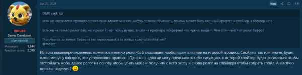 Снимок экрана 2025-02-09 161325.png