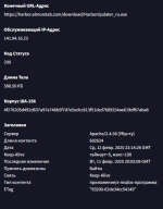 Снимок экрана 2025-02-13 124546.png