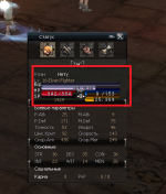Безымянный12.png