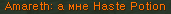 harebor22.png