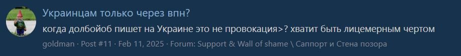 2Снимок.JPG