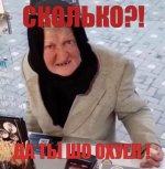 skolko.jpg