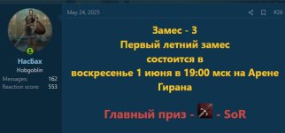 замес 3.jpg