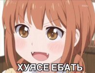 huyase.jpeg