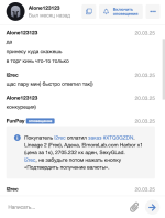 Снимок экрана 2025-06-02 в 13.30.02.png