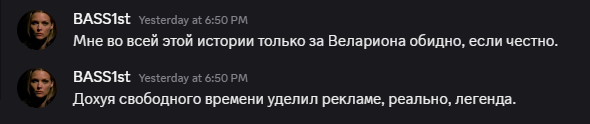 bass3.png