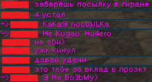 chat1.png chat1.png