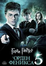 harrypotter5 (1).jpg