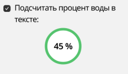 Screenshot 2025-11-28 at 16-46-02 Количество символов и слов Онлайн - счетчик знаков букв и чи...png