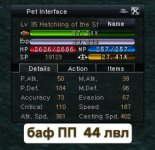 35starbuff44pp.JPG 35starbuff44pp.JPG