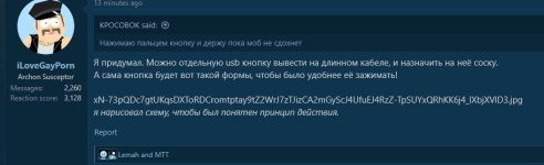 Screenshot 2026-02-25 at 15-32-43 Как жмешь соски Page 2 L2Harbor Forum.png