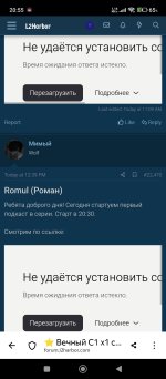 Screenshot_2026-04-06-20-55-39-836_com.yandex.browser.jpg Screenshot_2026-04-06-20-55-39-836_com.yandex.browser.jpg