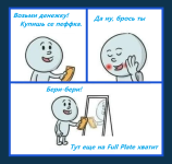 peffka.png