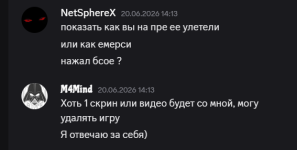 изображение_2026-07-01_230947578.png изображение_2026-07-01_230947578.png