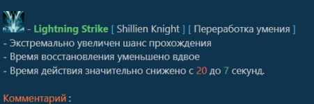 изображение_2026-07-04_191212140.png