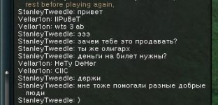 Vellar1on.jpg