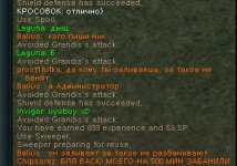 fakeadmin.jpg