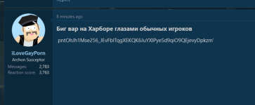 Screenshot 2026-09-18 at 14-32-43 глаз под глазом на глазу у глаза. L2Harbor Forum.png Screenshot 2026-09-18 at 14-32-43 глаз под глазом на глазу у глаза. L2Harbor Forum.png