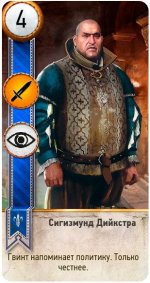 sigizmund-dijkstra.jpg