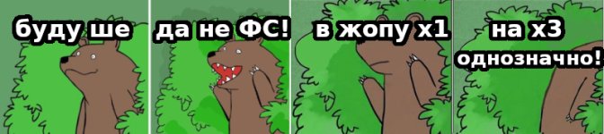 на х3.jpg