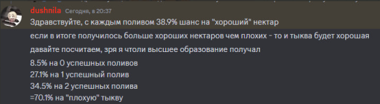 изображение_2024-04-30_190218836.png