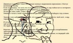 да_не_вибрируй_ты.jpg