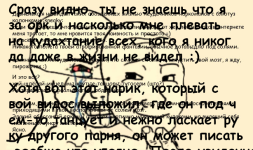 изи.png