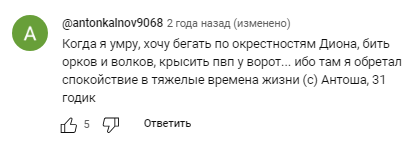 comment.png