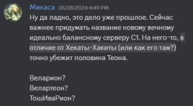 name.png